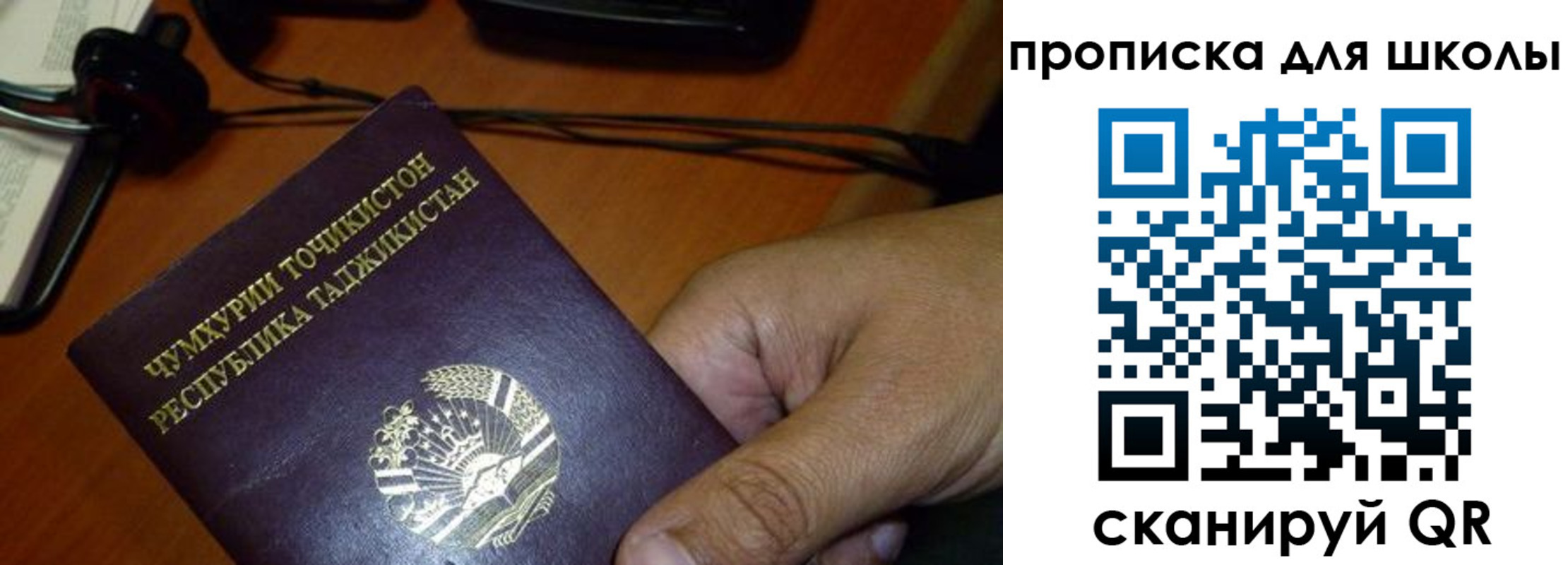 прописка штамп в Удачном